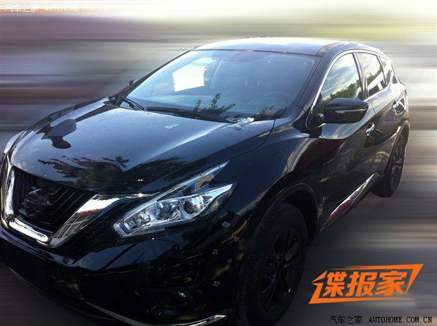 Dongfeng nissan auto finance #4