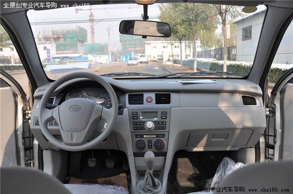 Faw Tianjin Xiali N5 Page 2 China Car Forums