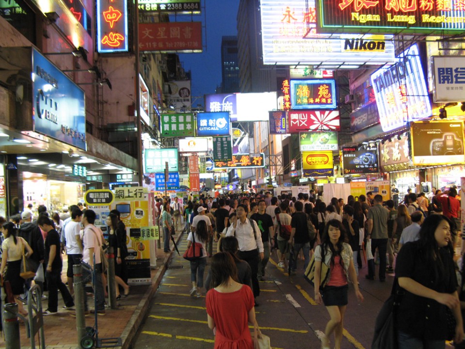 Hong Kong - foto povečava