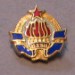 coat of arms Yugoslavia police-Milica