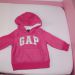 Nov Gap kapucar; 15 eur; 18 do 24 mesecev; 86