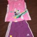 Adidas 2-3,