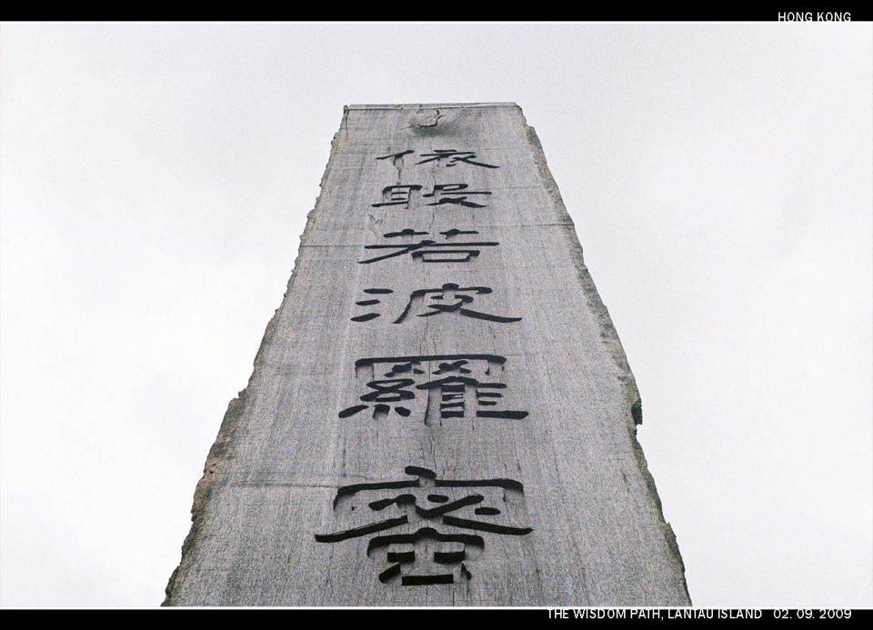 Kitajska, avg. 2009 (1. del) - foto povečava