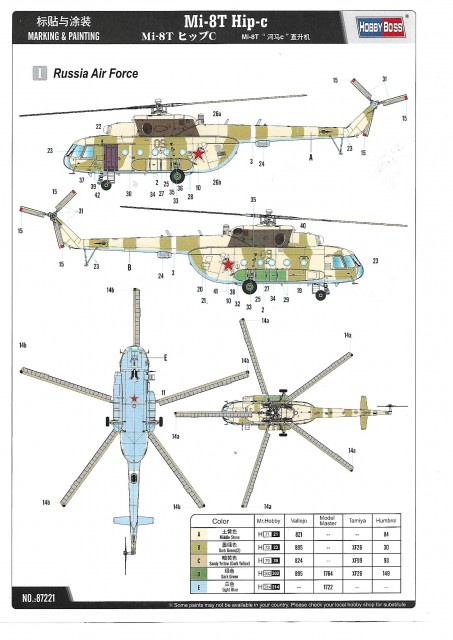 Mi-8 - foto