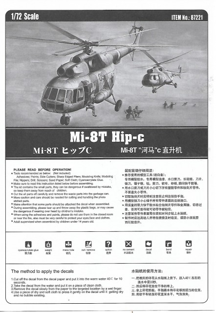 Mi-8 - foto