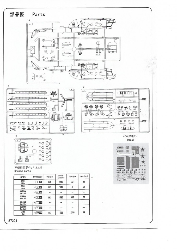 Mi-8 - foto povečava