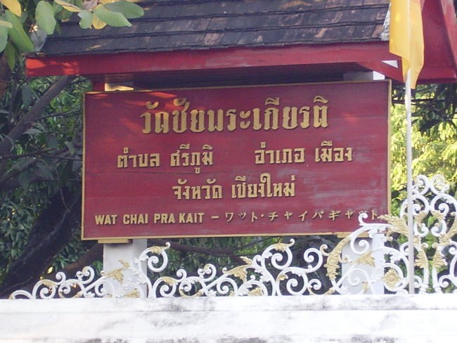 Thailand - foto povečava