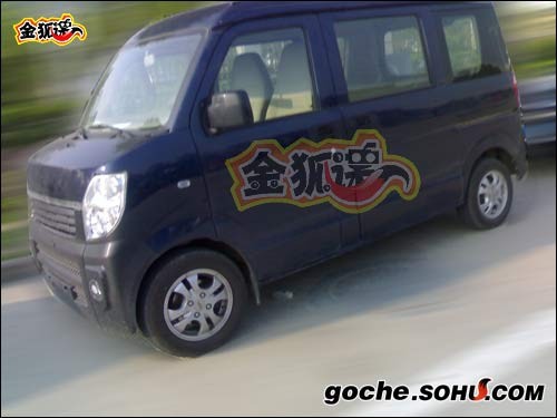 Kitajci 5 - foto