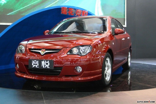 2008 Guangzhou show - foto