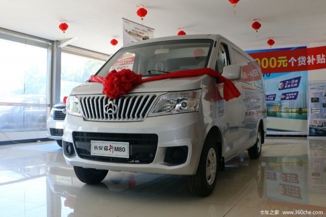 Changan ruixing m80