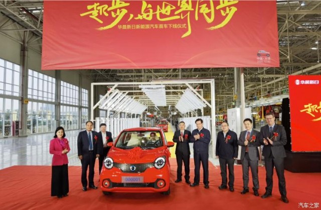 Brilliance-Sunra i03 & i03A | China Car Forums